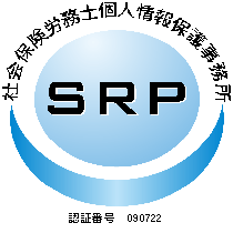 SRPF