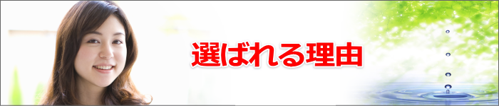 事務所案内